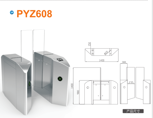 赣州赣县区平移闸PYZ608