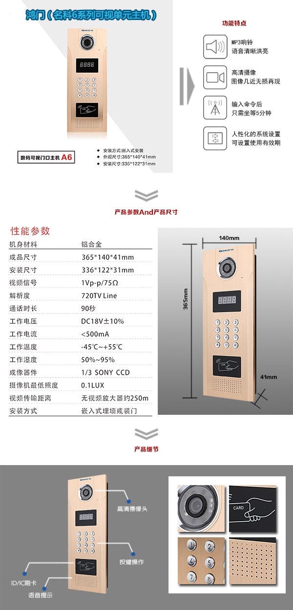 赣州赣县区可视单元主机1